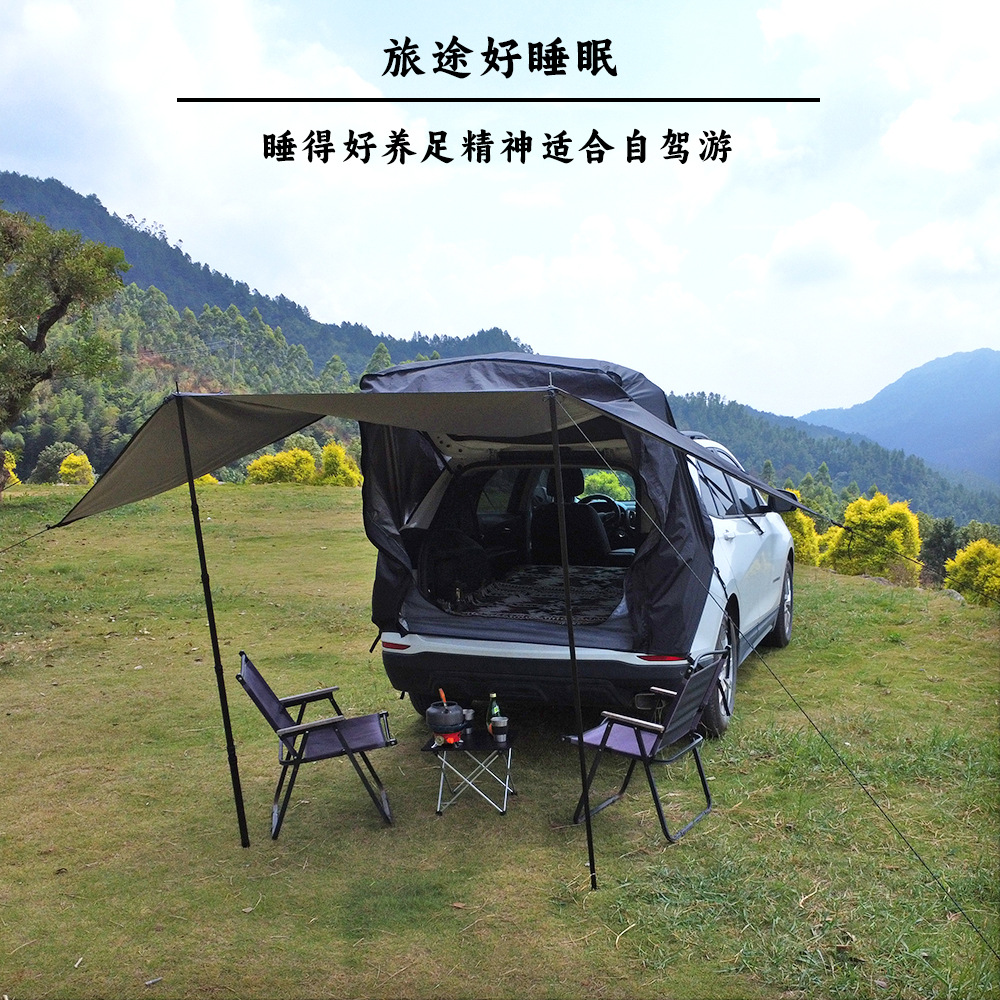 Ready-Made Outdoor Car Tail Tent for Self-Driving Travel Barbecue Suv Universal Portable Trunk Car Tail Expansion Tent