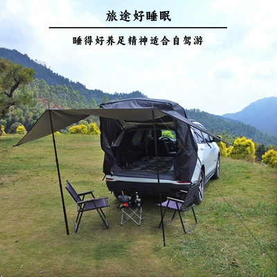 Universal Portable Trunk Car Tail – Avtomobil dam çadırları