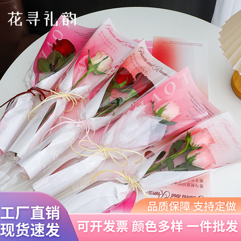 Flores en busca de rimas de papel de embalaje Ramo de flores de alto nivel grueso bolsa de embalaje de flores individuales horticultura bolsa de embalaje de flores de bricolaje