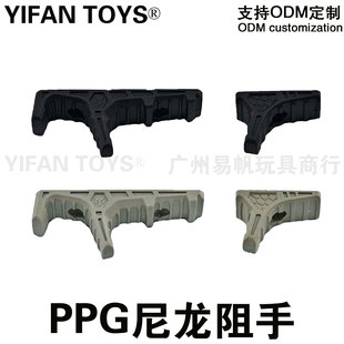 ARP9���� SLR PPG���y����keymod-Mlok �m�������~���b�