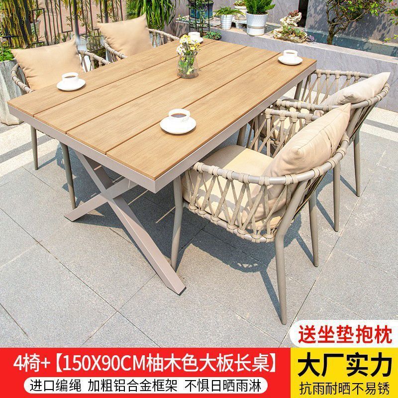 北欧屋外中庭籐椅子ライト高級オープンエア屋外ヴィラガーデンプラスチック木製ダイニングテーブルバルコニーレジャー籐テーブルと椅子|undefined