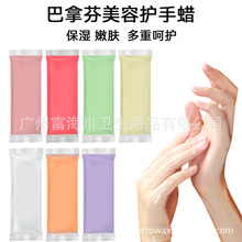 OEM450g���÷�����Ϟ�����o��Ϟ������ͬ��SPA�o�wϞParaffin Wax