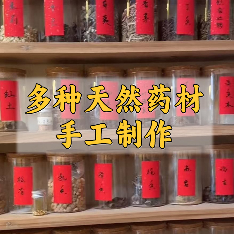 [十二の精薬] 天然香料ビーズブレスレット古代中国医学香料手作り長持ちする香り卸売|undefined