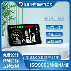 LCD显示屏;LED背光源;显示器件