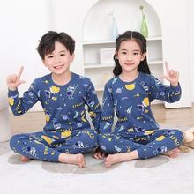 新款儿童纯棉秋衣秋裤套装内衣男童女童棉毛打底衫秋冬家居服童装