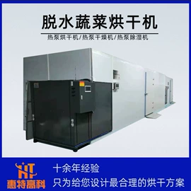箱式干燥设备;带式干燥设备;气流干燥设备