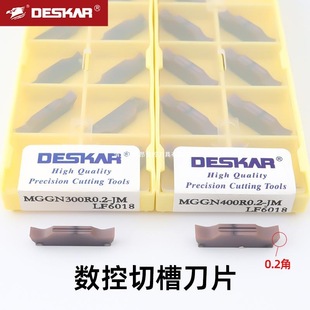 Deskar CNC grooving blade MGGN300R0.2-JM LF6018 stainless steel machining end face groove blade