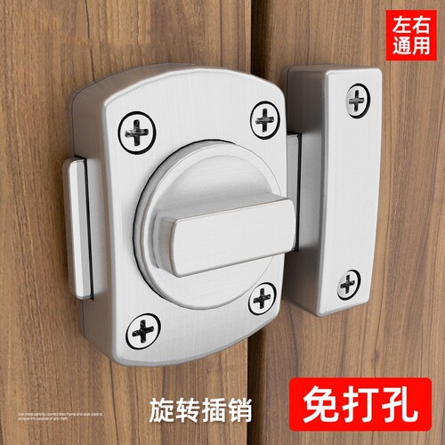 No punching latch bathroom door latch anti-theft door lock bedroom anti-lock artifact buckle buckle safety push-pull surface mounted
