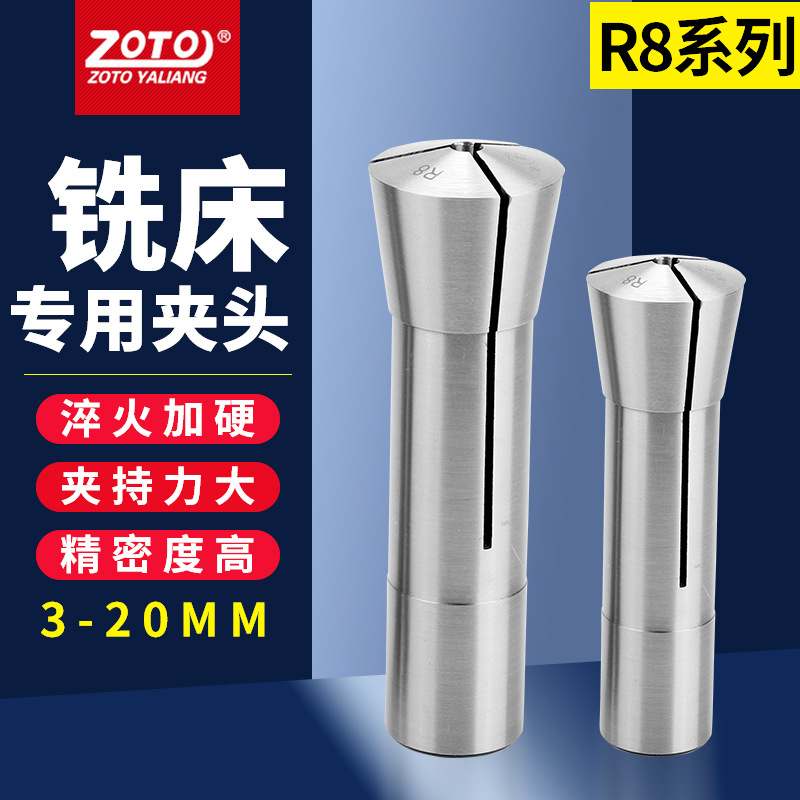 炮塔铣床R8夹头丝杆 弹簧弹性铣刀筒夹粗牙细牙主轴拉杆索咀配件