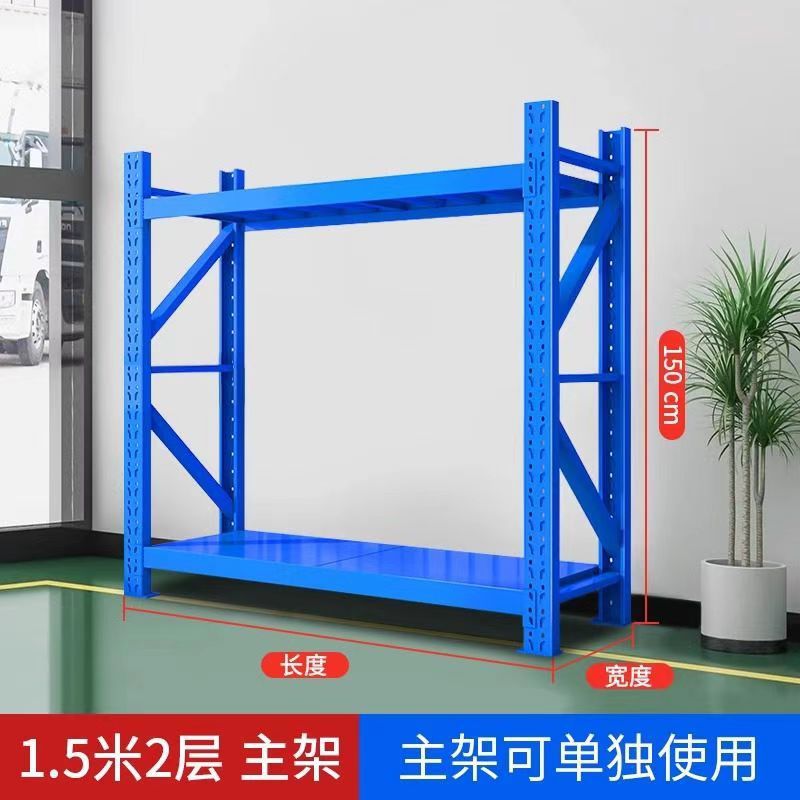 1米5高多层矮货架两层三层新款置物架收纳架储物家用仓储五金仓库|undefined