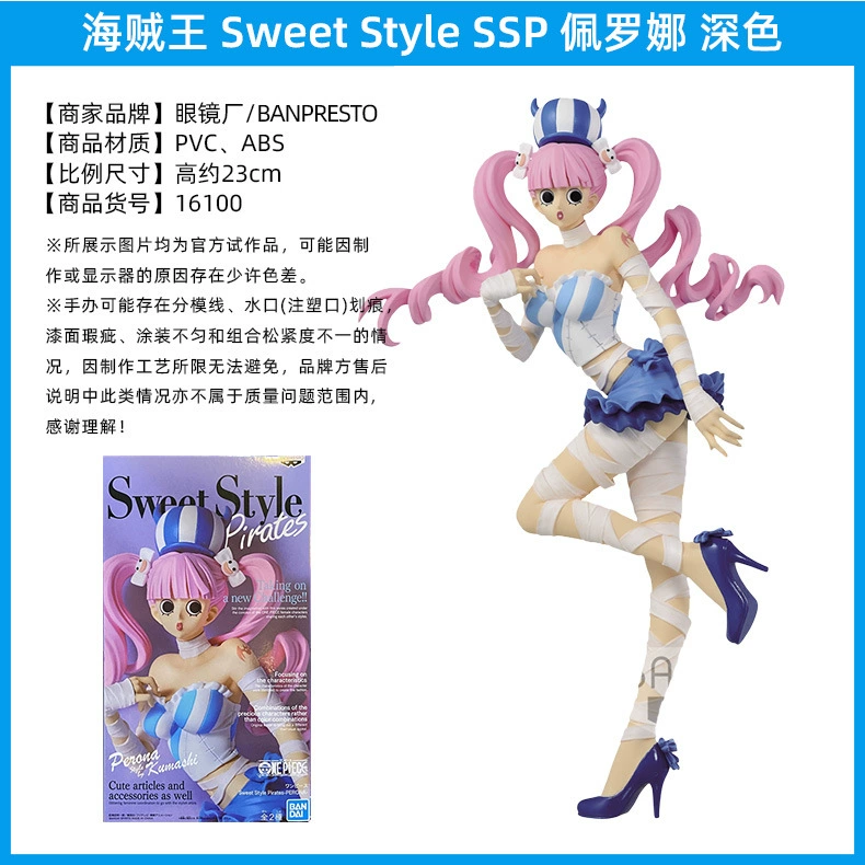 Bandai Очки Фабрика Пираты Навигация Король Мигающий Подвеска SSP Кимоно FDS Sima Na Mei Руки Руки Маятник