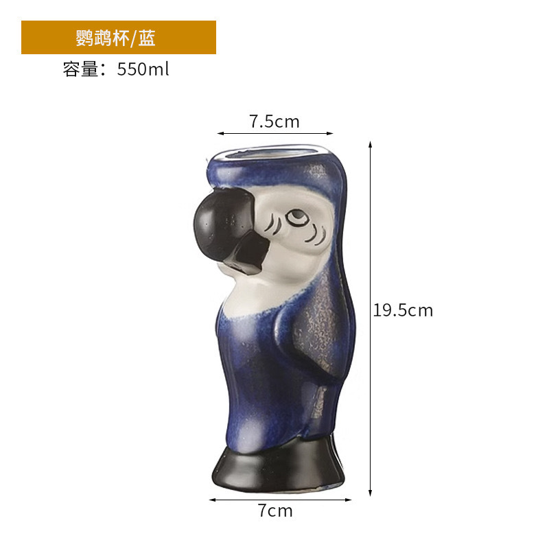 Taza de cóctel hawaiana taza de cerámica creativa taza de tic-tac - toe taza de cara de totem taza de macaco taza zombie taza de papagaio taza