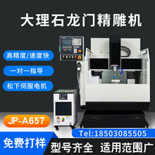 ����ģ�����cnc��̙C���ܔ��������S�Ӿ���C�߾��ȸ߹��~�X