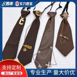 复古咖啡色百搭学院风JK领带免打结懒人五金链条装饰个性休闲领带