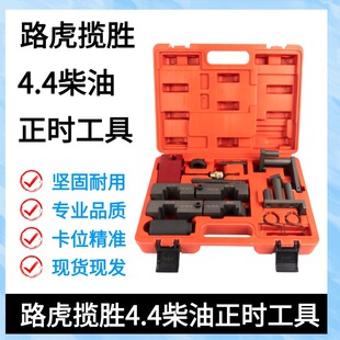 �Rِ��˹·������4.4 V8�l�әC���r���ù��ߌ��RM62 M60 X5X6 740