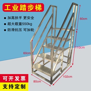 J8 Stair Ladder Ladder Platform Iron Industrial Eight-Nine Step Household Thickened Ladder with Wheels for Climbing G3