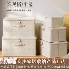 家用带盖衣服收纳箱衣柜防潮储物百纳箱大容量可折叠衣物收纳箱子