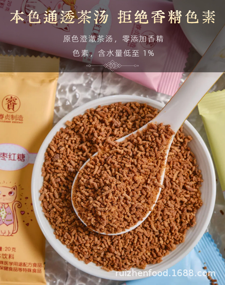 Brown Sugar Ginger Tea with Red Date and Rose 20g Instant Sachets Traditional Warming Herbal Drink key features