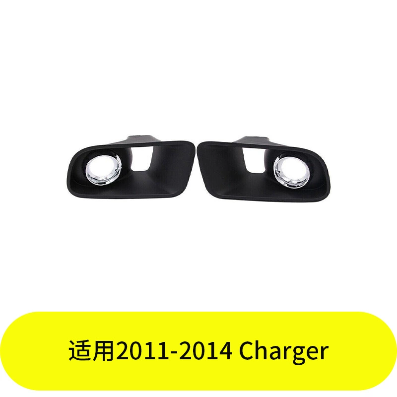YUBO подходит для противотуманных фар Charger 2011-2014 годов Bezel68072021AA 68072020A
