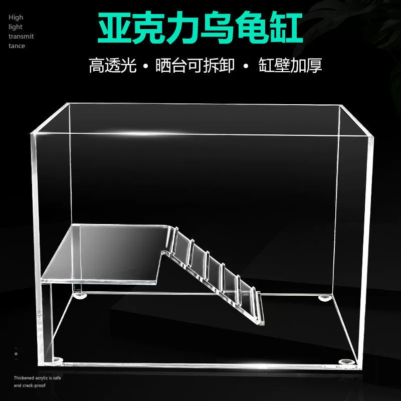 Специальный аквариум для выращивания черепах, акриловый аквариум для черепах с террасой, настольный мини-экологический аквариум для мелких рыбок, домашний настольный аквариум