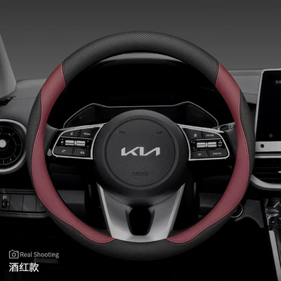 Steering Wheel Cover, Steering wheel cover - kia-exclusive-round-burgundy-default
