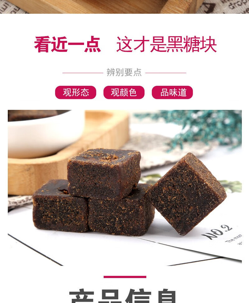 Guangxi Style Black Sugar Blocks 500g Traditional Handmade Hei Tang for Daily Drinks and Cooking overview