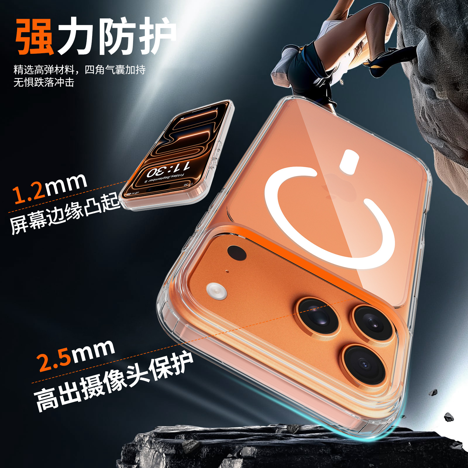 Funda magnética transparente aplicable en todo el mundo para Apple 18Promax, iPhone 16 Plus, funda completa 17pm anticaídas.