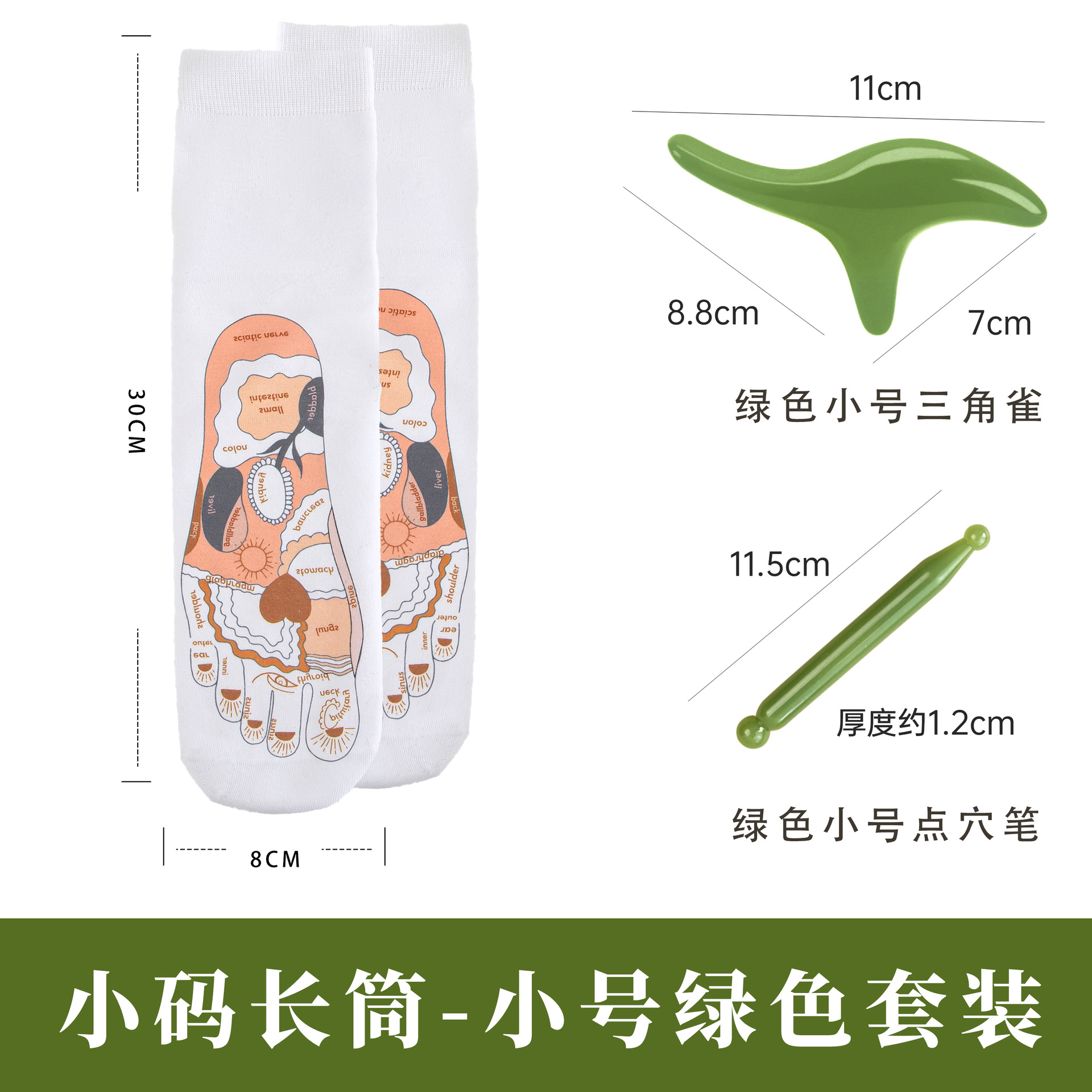 Calcetines de punto de acupuntura en inglés Reflexión de la suela Ilustración de punto de acupuntura Colores transfronterizos Terapia de pies Cuidado de la salud Calcetines de masaje