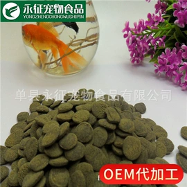 猫猫零食;观赏鱼饲料;仓鼠零食
