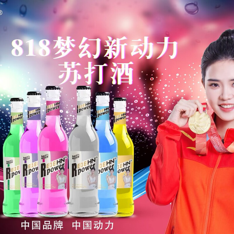Factory wholesale dream new power soda 818 bar nightclub for large quantity from the best factory direct supply train Factory wholesale dream new power soda 818 bar nightclub for large quantity from the best factory direct supply train