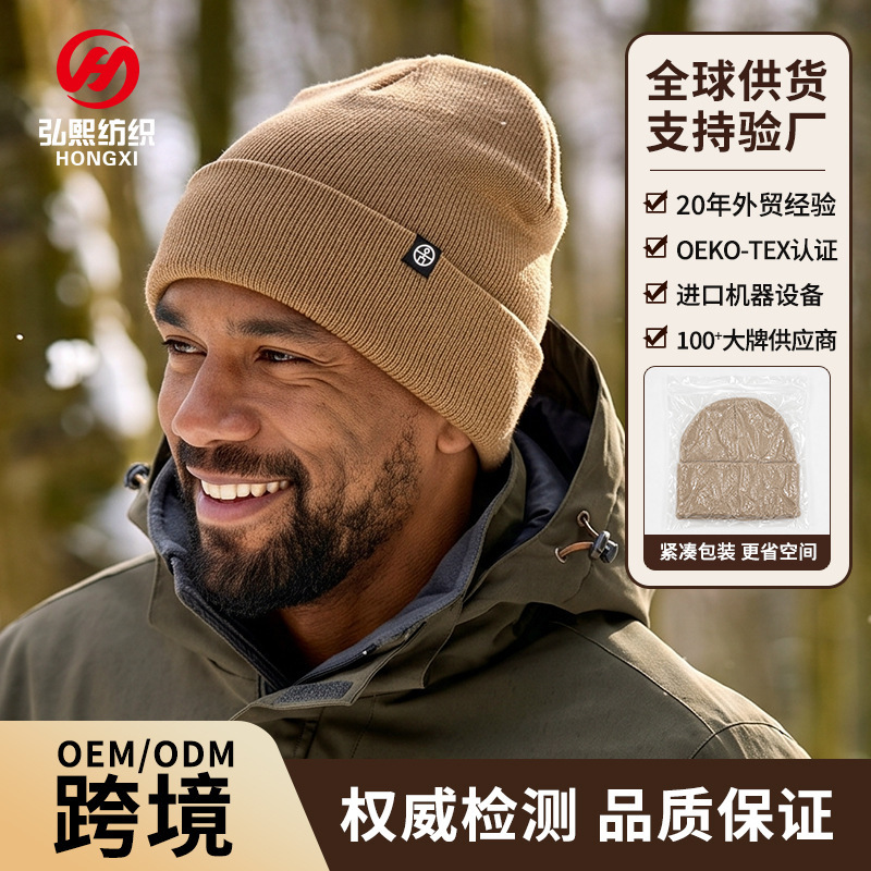 Amazon's best-selling knitted hat Winter Beanie with silk lining and ear protection, OEM custom-made from the source factory
