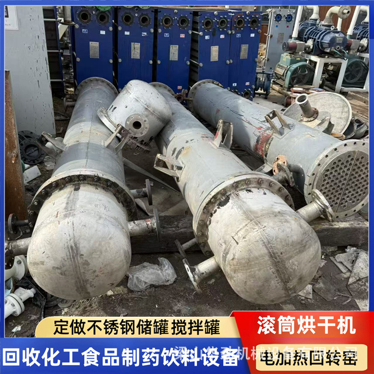 出售二手碳钢冷凝器 不锈钢列管冷凝器 食品化工制药列管冷凝器