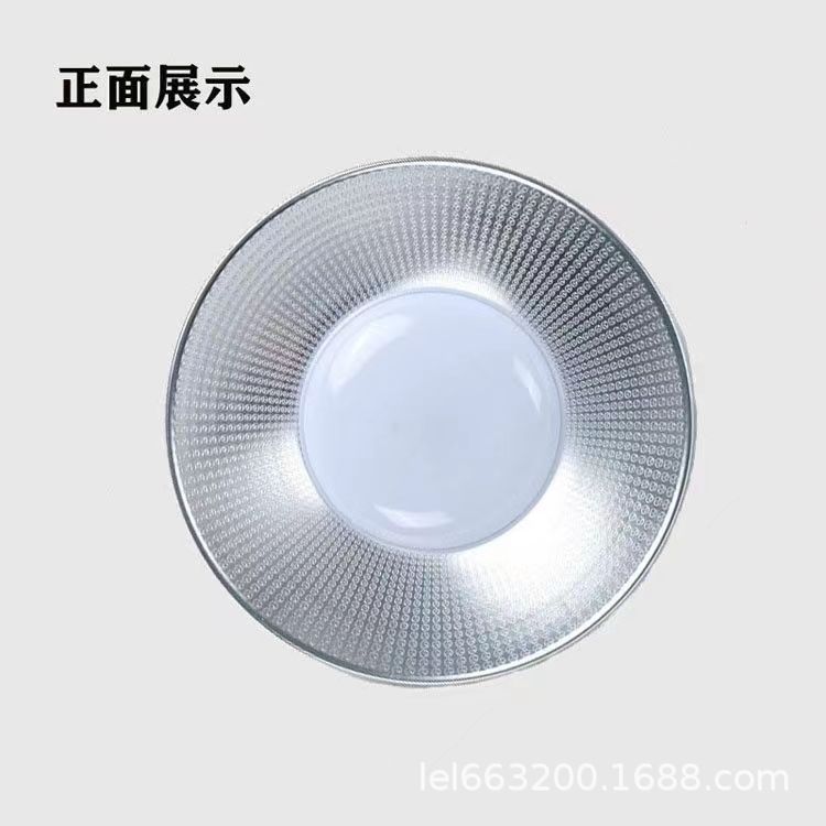Led鉱工業ランプ工場現場照明ufoランプ屋外防水ランプカバースーパー商店超明るいパワーランプ|undefined