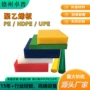 高密度阻燃耐磨工程聚乙烯板