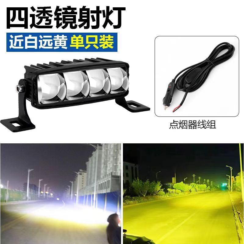 車の LED ハイビーム キャノン スポット ライト、中型レーザー ライト、オートバイ オフロード車、大型トラック、超高輝度車用スポット ライト、ユニバーサル|undefined
