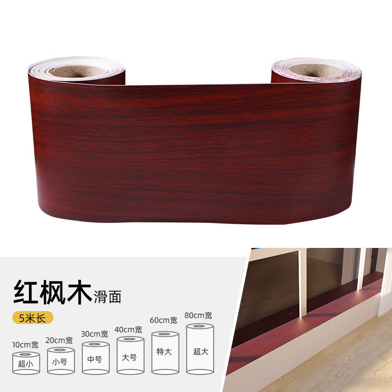 Marcos de madera bordes pegatinas decorativas tiras autoadhesivas líneas de base dañadas reparación de puertas de madera agujeros para cubrir la fealdad Weidong