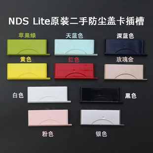 �����ö��ֲ�C NDSL ���m�� �����w �⚤���ԭ�b���ֿ����⚤