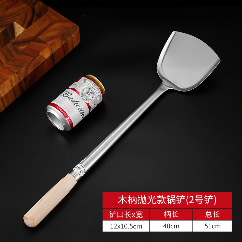 1.2cm 2호 나무손잡이 튀김주걱(광택)