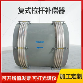 补偿器;接头;管道及配件