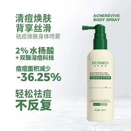 洁面产品;面霜;涂抹面膜