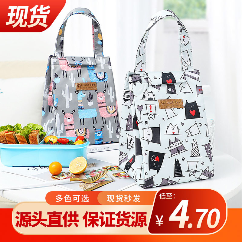 student Lunch box Cooler bag Aluminum thickening Insulation package oxford portable Cooler bag heat preservation Bento bag