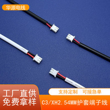 C3o׶Ӿ 2*0.5 2*0.75ƽоo׾ Դ