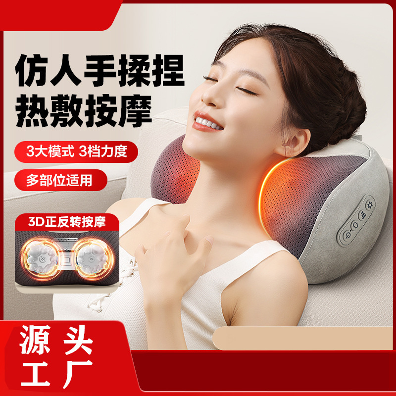 颈椎按摩枕品牌同款热敷揉捏多功能按摩仪家用腰部背部颈部按摩器|undefined