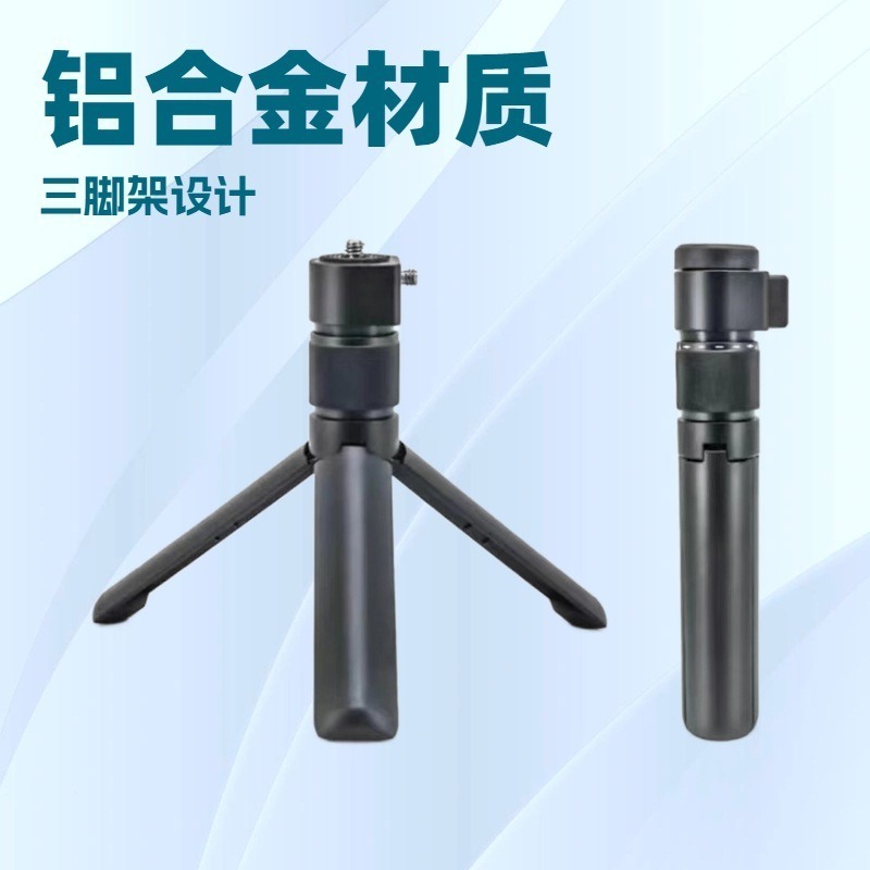 大疆osmo运动相机隐形自拍杆子弹时间Insta360X3X4X5手持拍摄支架|undefined