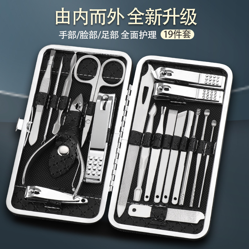 Manufacturer in stock 8-19 pieces stainless steel nail clippers suit nail clippers suit pedicure knife beauty set nail tools