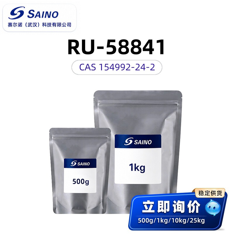 Ru-58841 High-Purity Intermediate Raw Material, Factory Direct Delivery for Scientific Research and Experiments 154992-24-2 Ru-58841 High-Purity Intermediate Raw Material, Factory Direct Delivery for Scientific Research and Experiments 154992-24-2