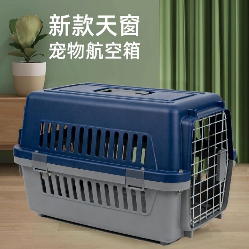 Extra-thick pet carrier for small and medium-sized dogs, portable air transport crate for cats and dogs, high-quality wholesale pet box