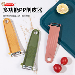 Stainless steel peeler kitchen peeler apple peeler home fruit knife peeling magic potato peeler