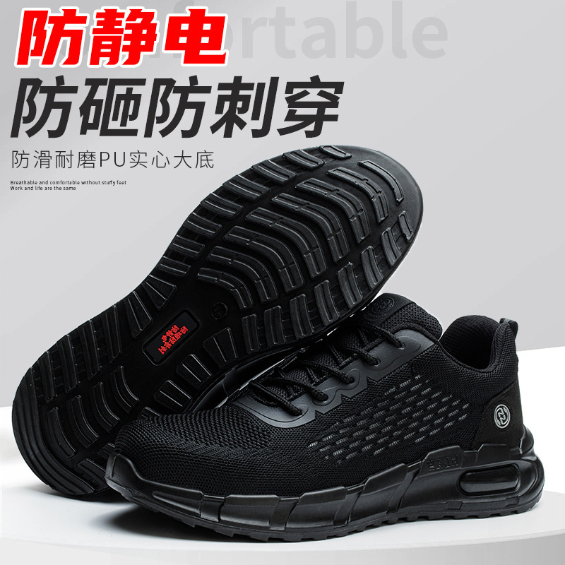 Labor protection shoe anti -stroke and anti -static insulation 10KV…