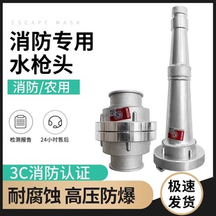 Fire Hose Accessories Fire Spray Gun Clamp Water Gun Hose Connector Buckle 2-Inch 2.5-Inch 3inch 4inch Fire Department